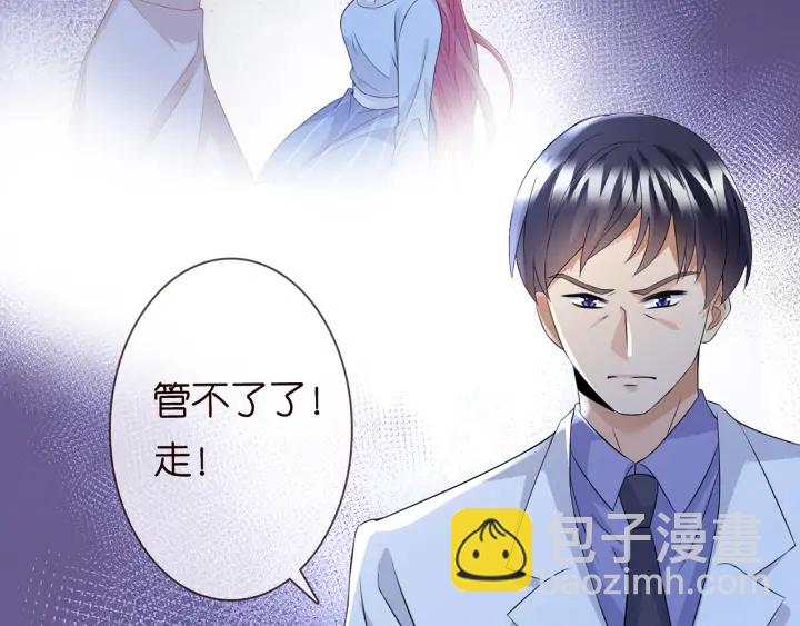 第233话 毁了这张脸……72