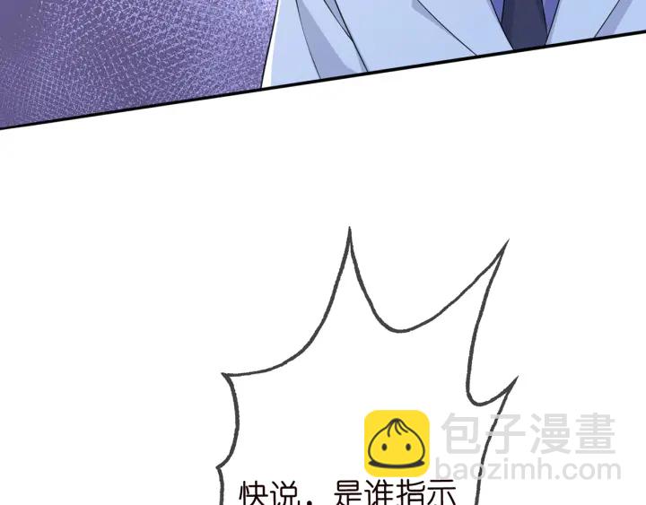 第233话 毁了这张脸……73