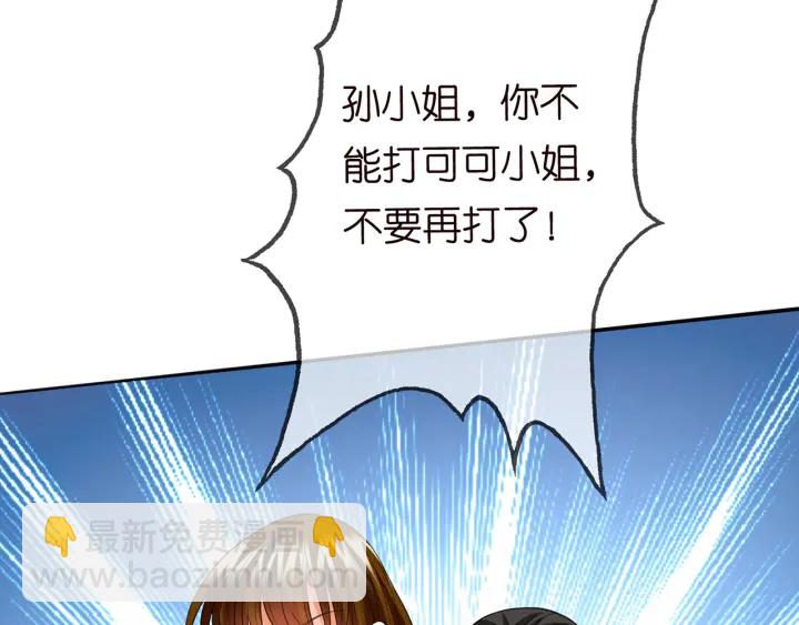 第233话 毁了这张脸……77