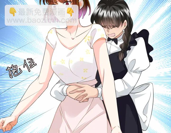 第233话 毁了这张脸……78