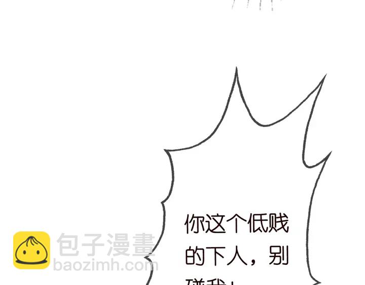 第233话 毁了这张脸……80