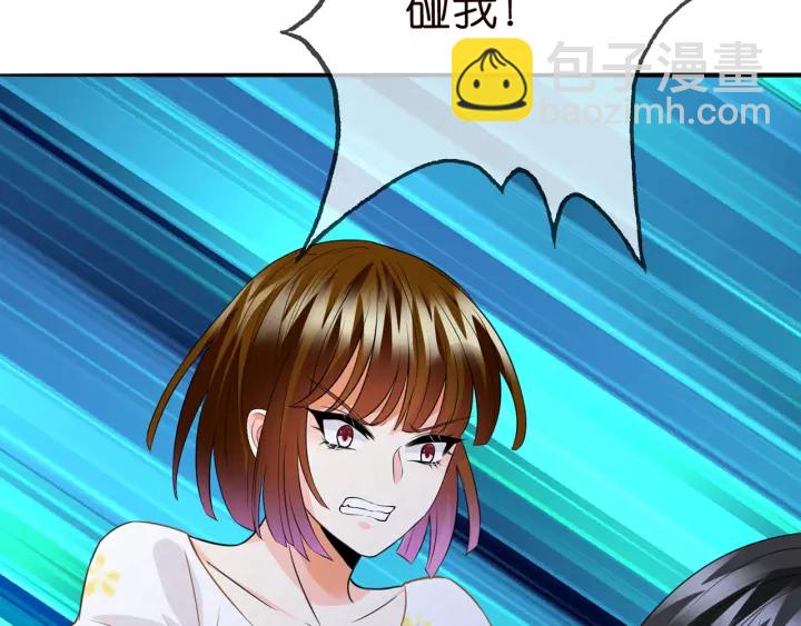 第233话 毁了这张脸……81