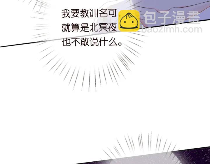 第233话 毁了这张脸……89