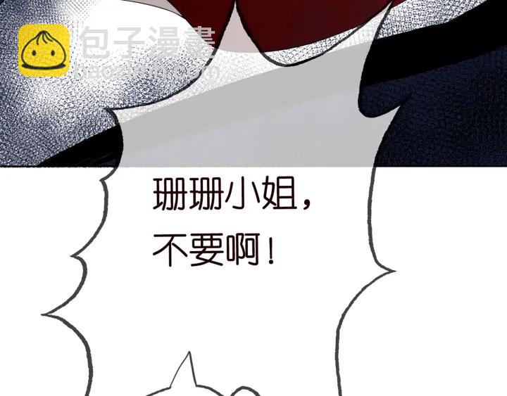 第233话 毁了这张脸……96