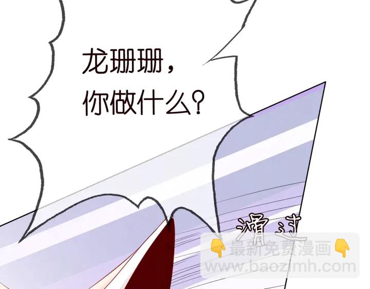 第233话 毁了这张脸……99