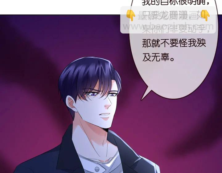 第235话 废了她10