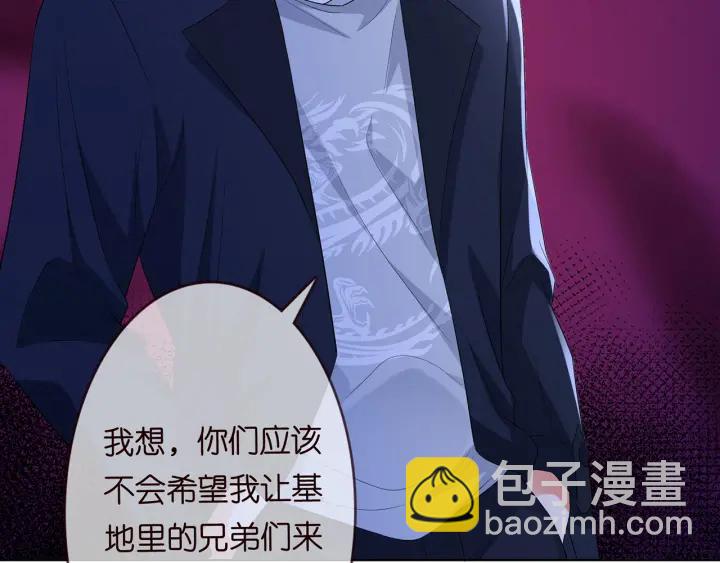 第235话 废了她11