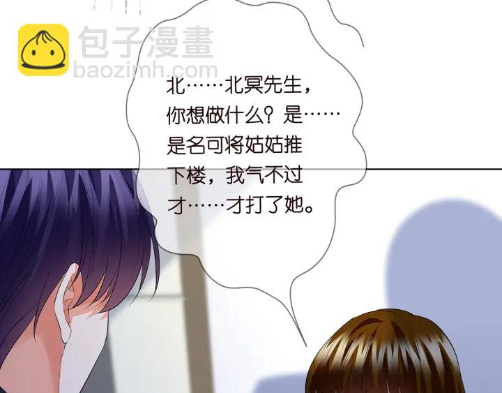 第235话 废了她15