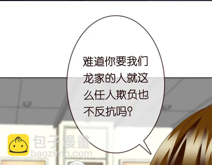 第235话 废了她17