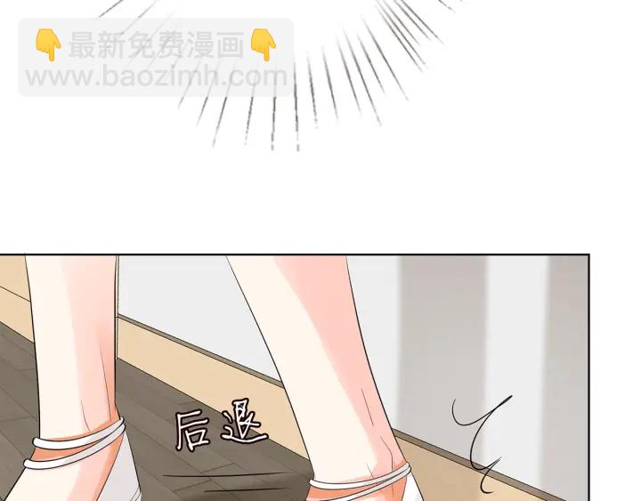 第235话 废了她24