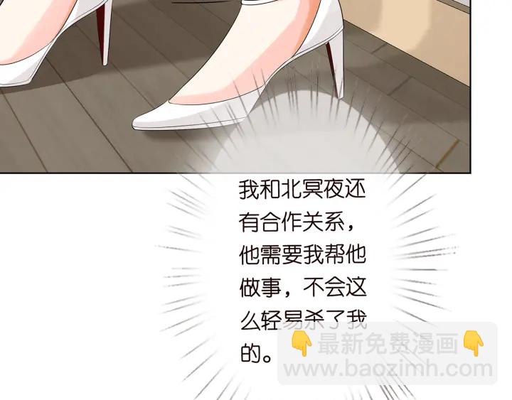 第235话 废了她25