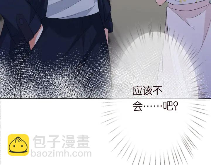 第235话 废了她28