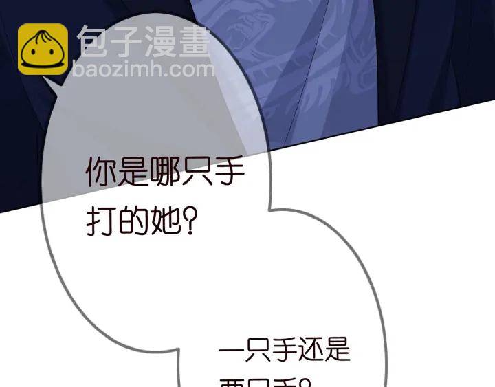 第235话 废了她32