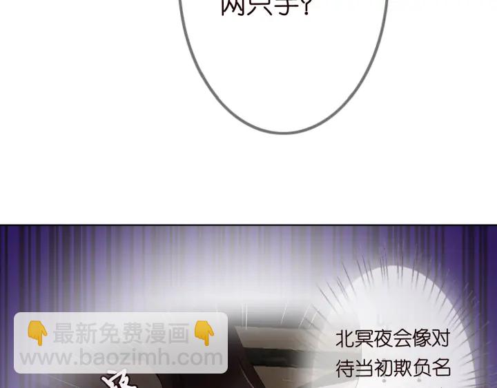 第235话 废了她33