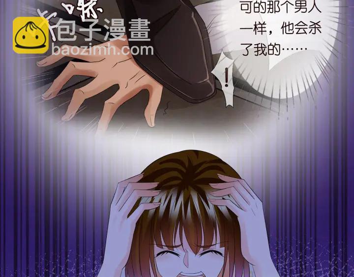 第235话 废了她34
