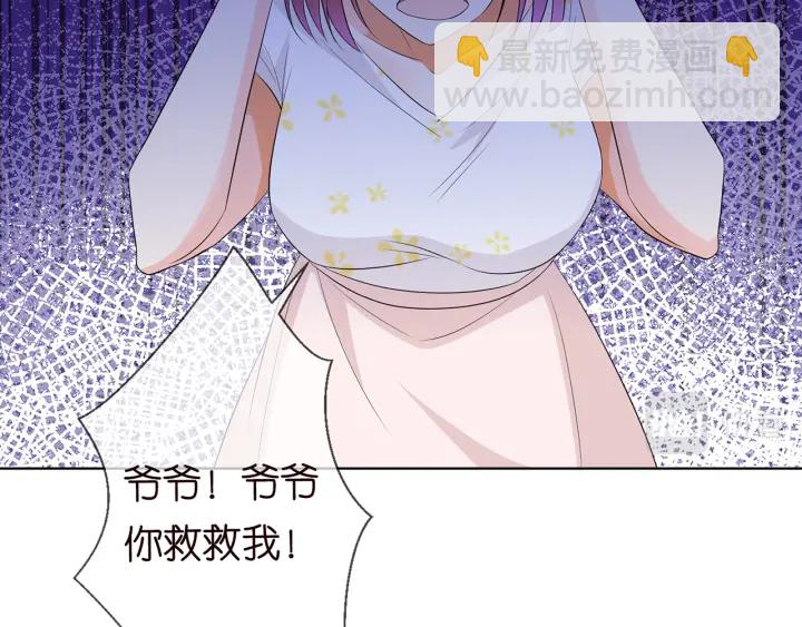第235话 废了她35