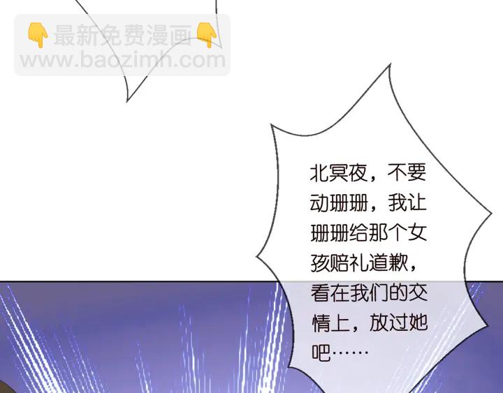 第235话 废了她36