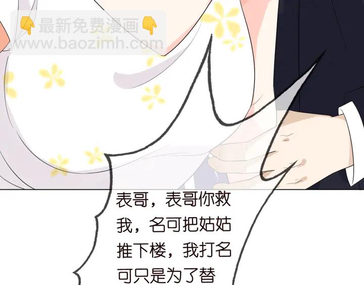 第235话 废了她49