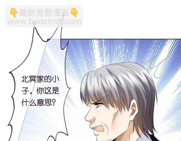 第235话 废了她5