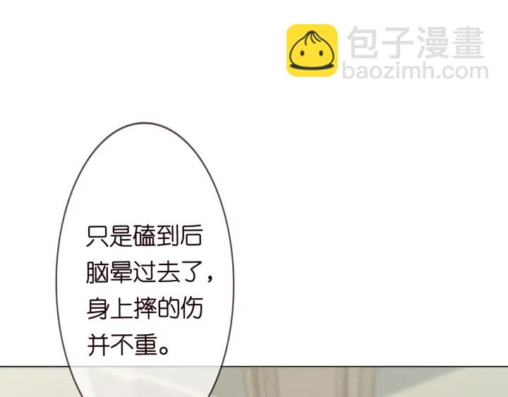 第235话 废了她56