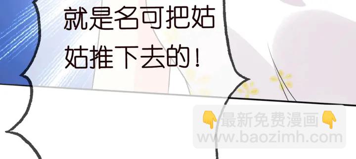 第235话 废了她65