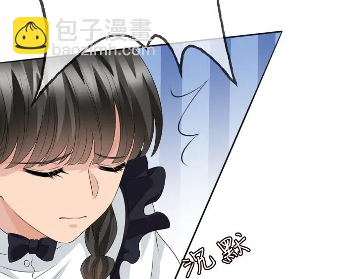 第235话 废了她66