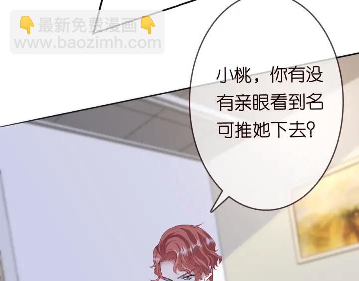 第235话 废了她68