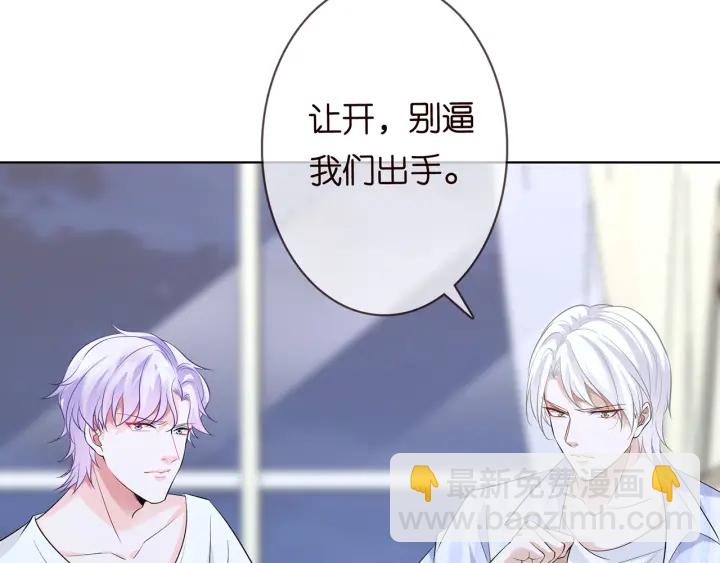 第235话 废了她7