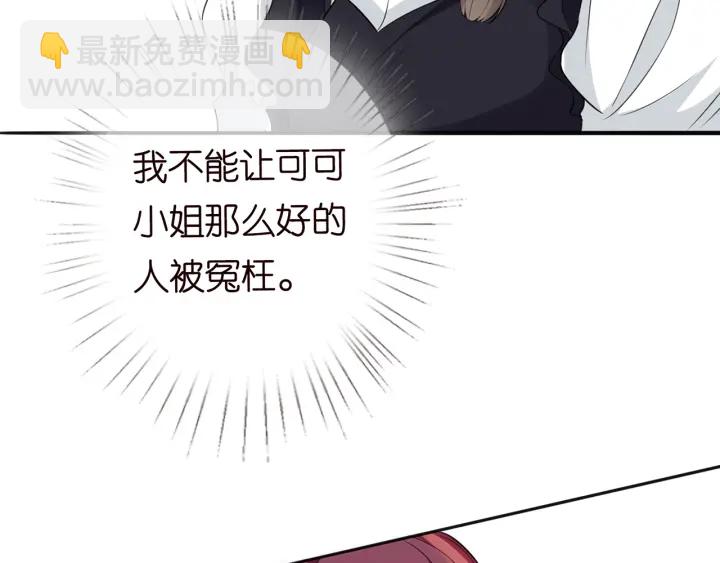 第235话 废了她72