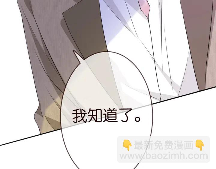 第235话 废了她74