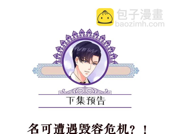 第235话 废了她76