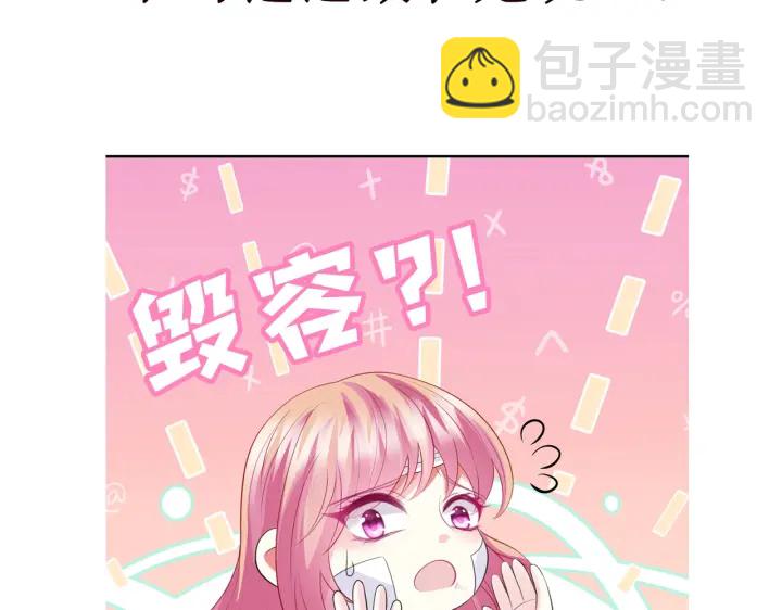 第235话 废了她77
