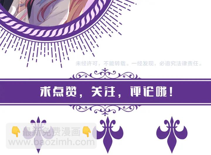 第235话 废了她81