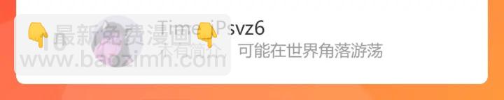 第235话 废了她84