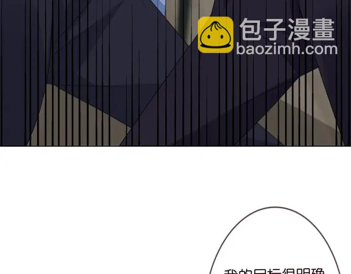 第235话 废了她9
