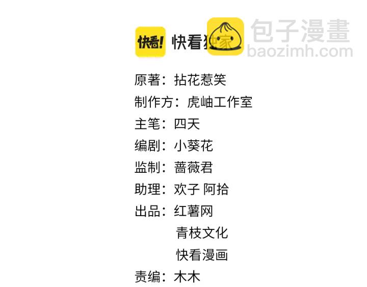 第237   她才是龙家的孩1