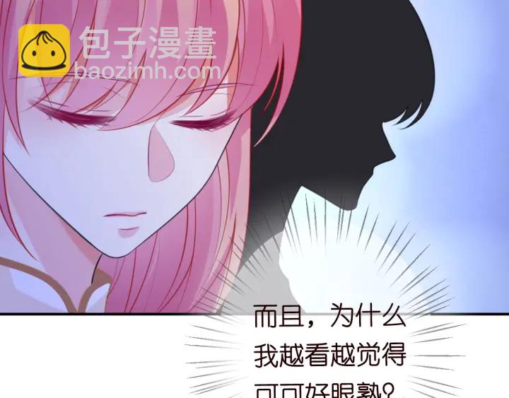 第237   她才是龙家的孩106