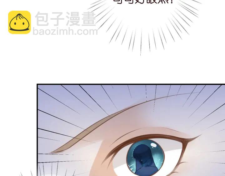 第237   她才是龙家的孩107