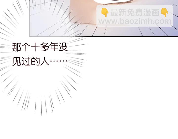第237   她才是龙家的孩108
