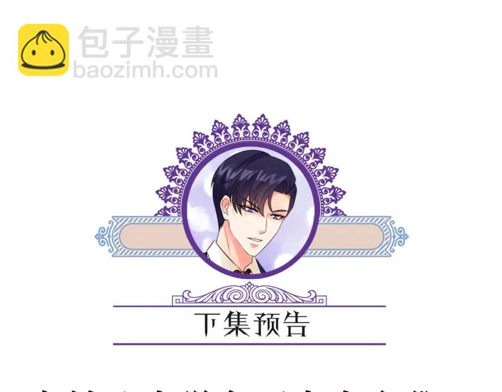 第237   她才是龙家的孩113