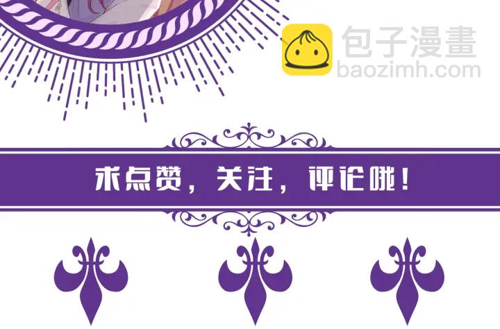 第237   她才是龙家的孩119