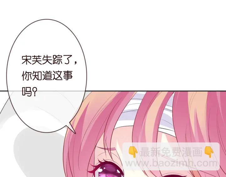第237   她才是龙家的孩13