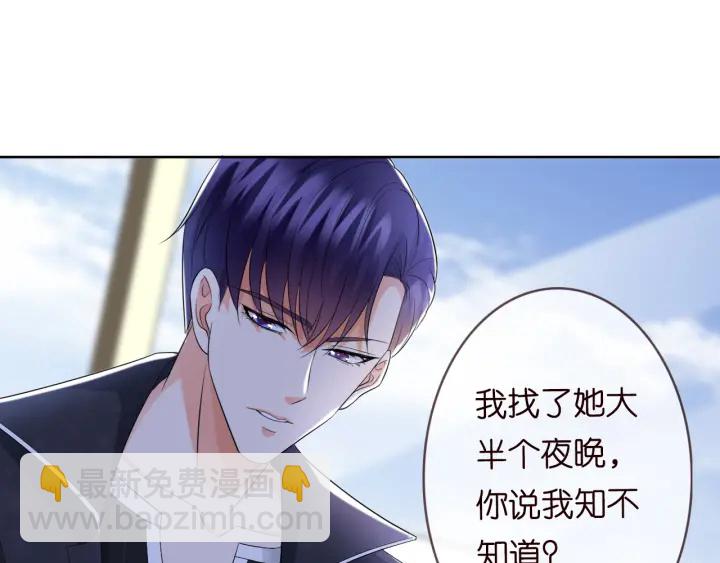第237   她才是龙家的孩16