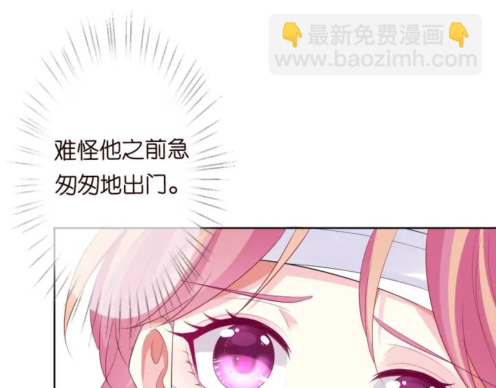 第237   她才是龙家的孩18