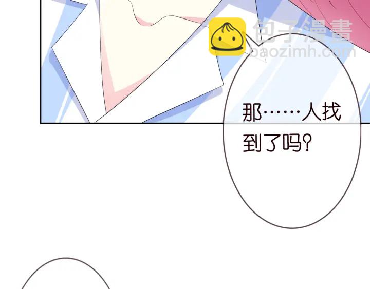 第237   她才是龙家的孩20