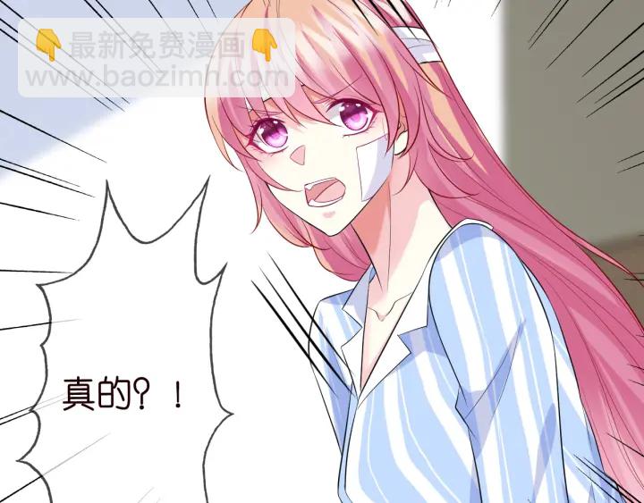 第237   她才是龙家的孩24