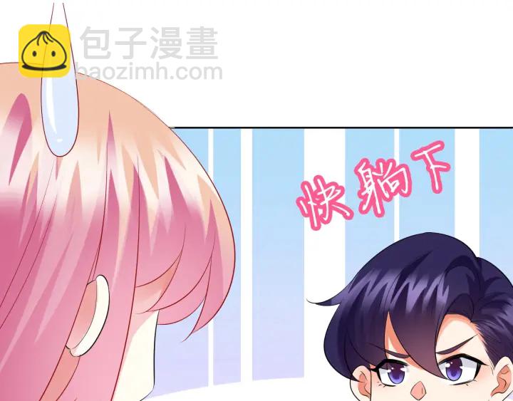 第237   她才是龙家的孩26