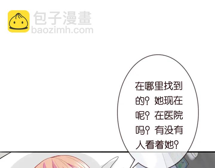 第237   她才是龙家的孩29