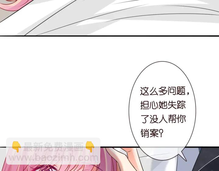 第237   她才是龙家的孩31