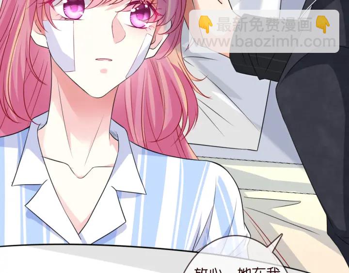 第237   她才是龙家的孩32